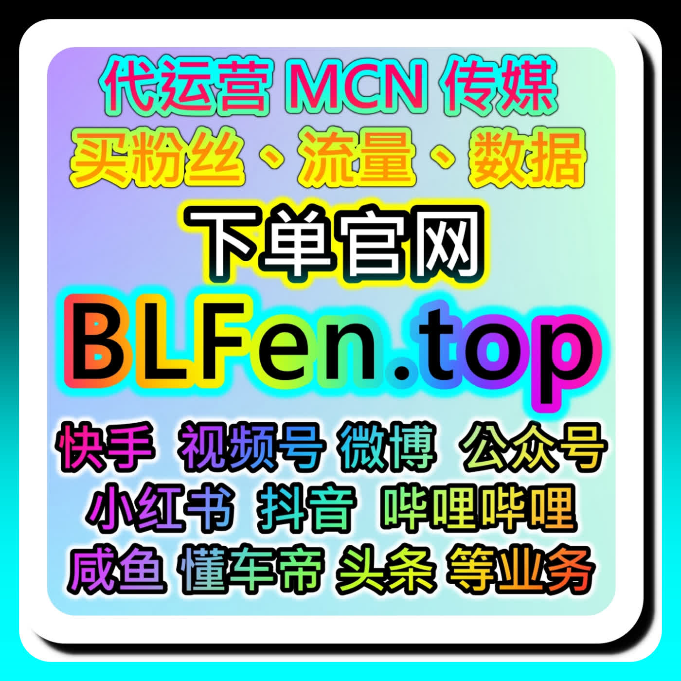 视频号ADQ包有效粉涨粉的lookalike放大法，网友与AI推荐人群包测试与留存比对 cover art