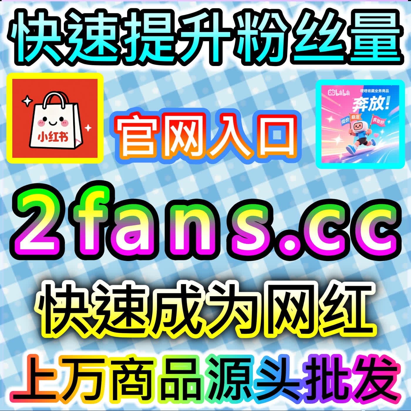 定制化内容互动的哔哩自定义评论 注册网址 94fen.top 打造有温度且活跃的视频评论区 cover art