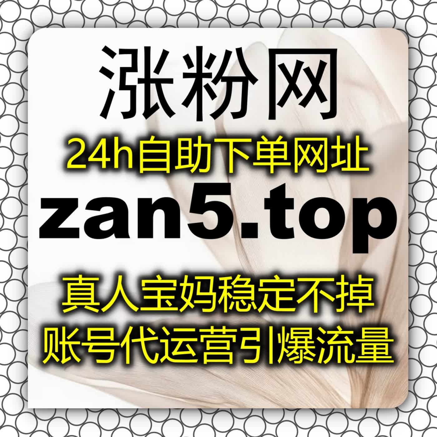 想让优质短视频不再被埋没？这套黑科技系统助你轻松搞定流量提升，直通热门弹幕池