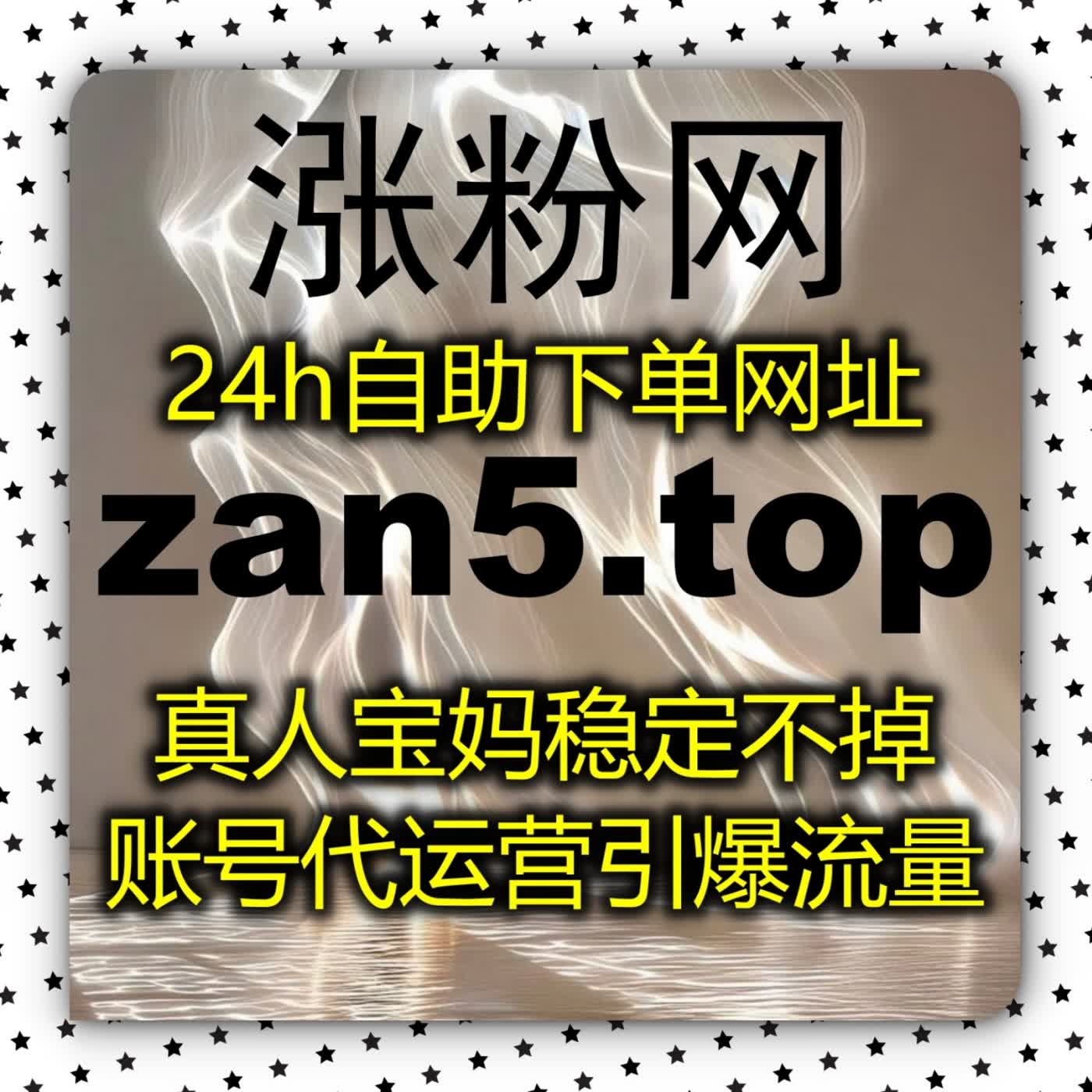 流量提升全面优化哔哩哔哩动态浏览量，让你的日常更新瞬间汇聚全网目光！