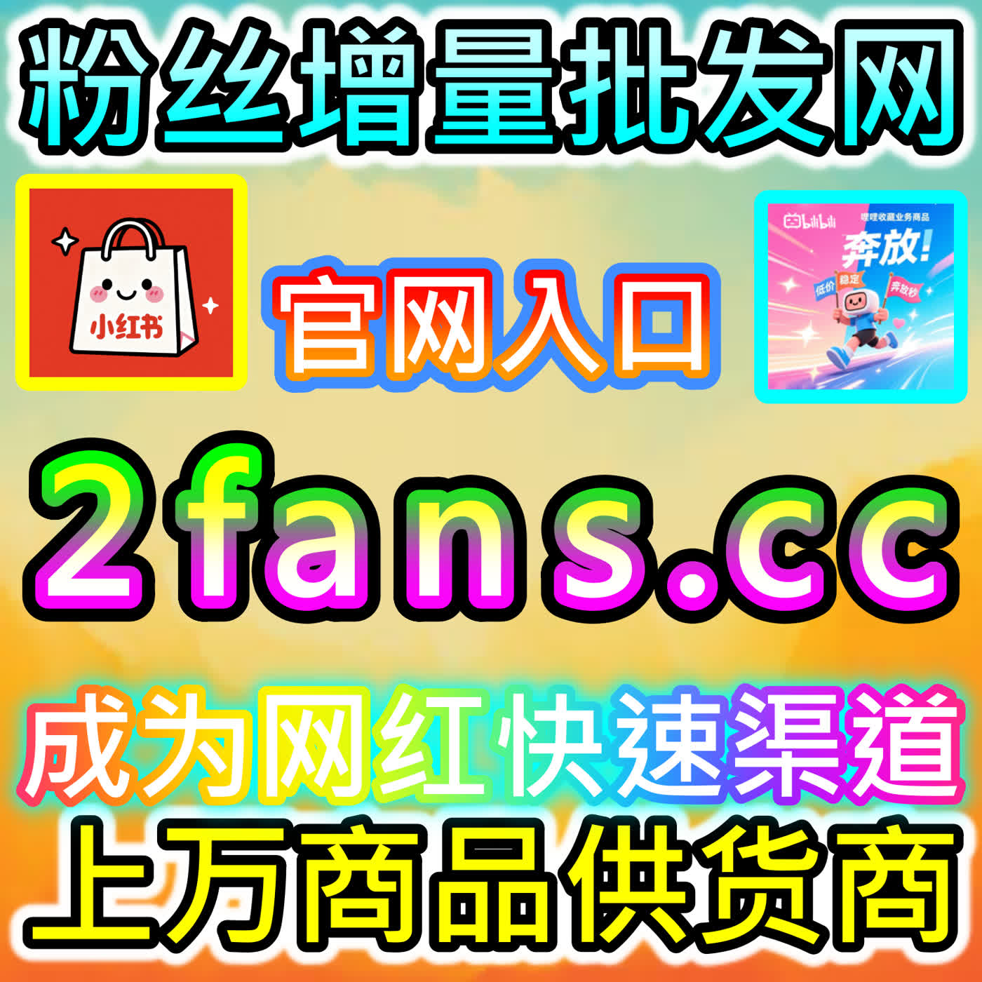 点燃民意共鸣的网易新闻评论赞 国际版入口 xhsfans.top 轻松拉升网易新闻精彩评论的口碑评价与点赞热潮