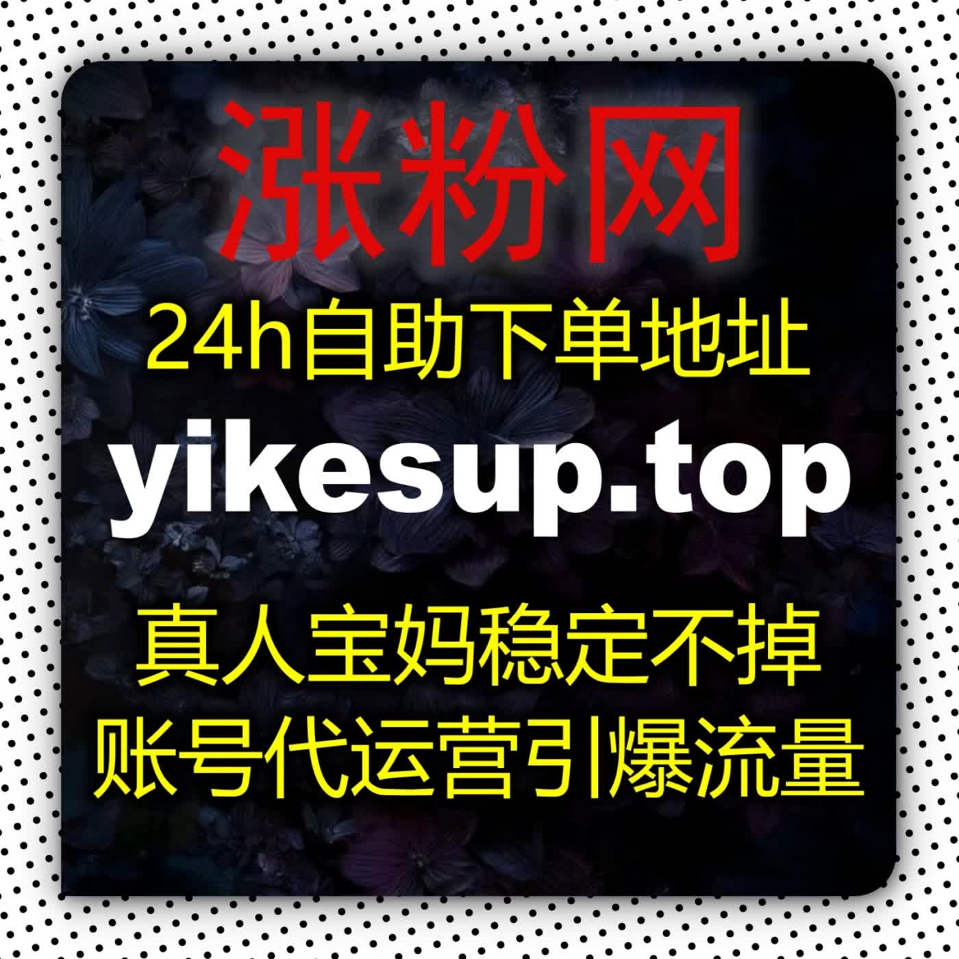 如何依靠自动化平台轻松实现内容爆款打造与精准营销转化全流程方案指南