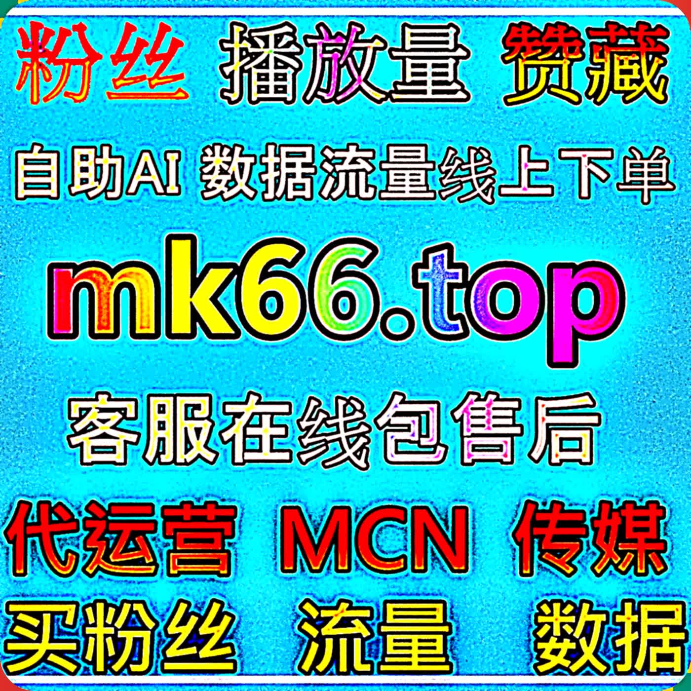 小红书笔记限流脱困实操方案，做好内容风控实现流量提升，改善小红书赞无视限流带来的困境