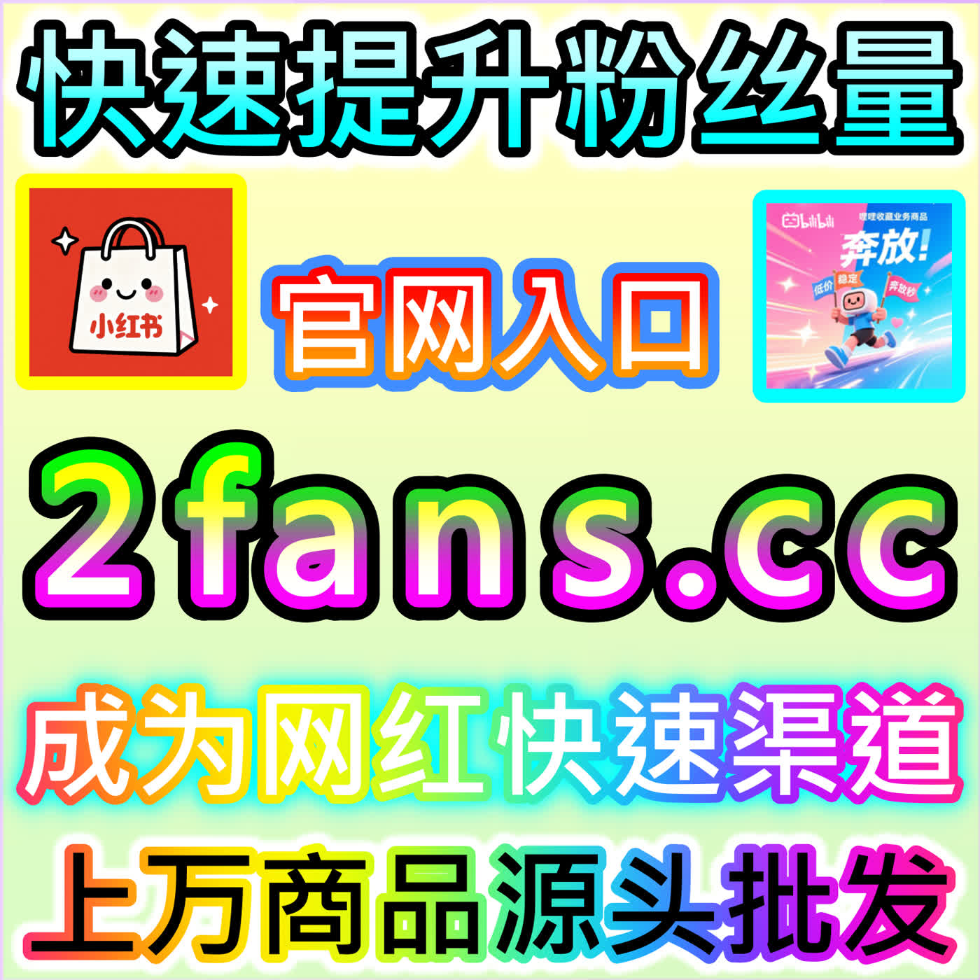 赋能资讯图文破圈的百家号文章视频点赞 专属链接 94fen.cc 轻松实现百家号文章与视频点赞量的阶梯式暴增