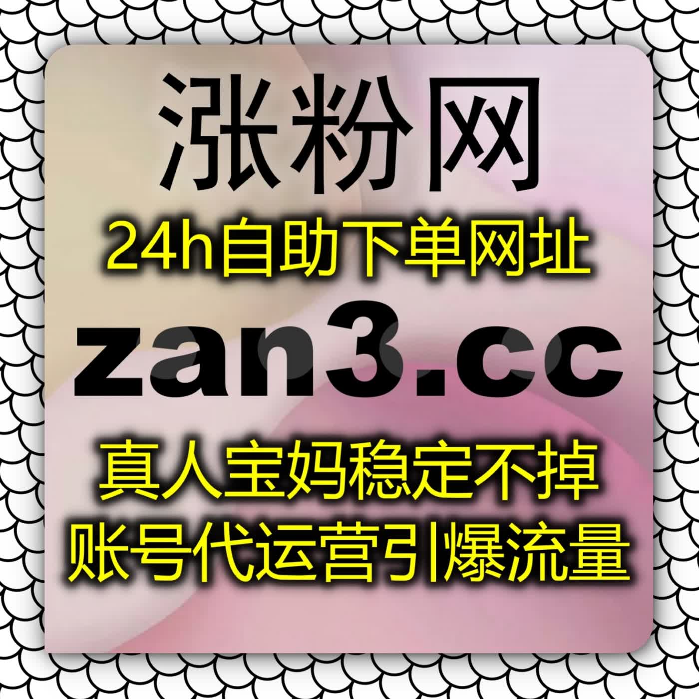 流量提升聚焦爱奇艺内容运营，优化视频播放表现拓宽内容传播范围