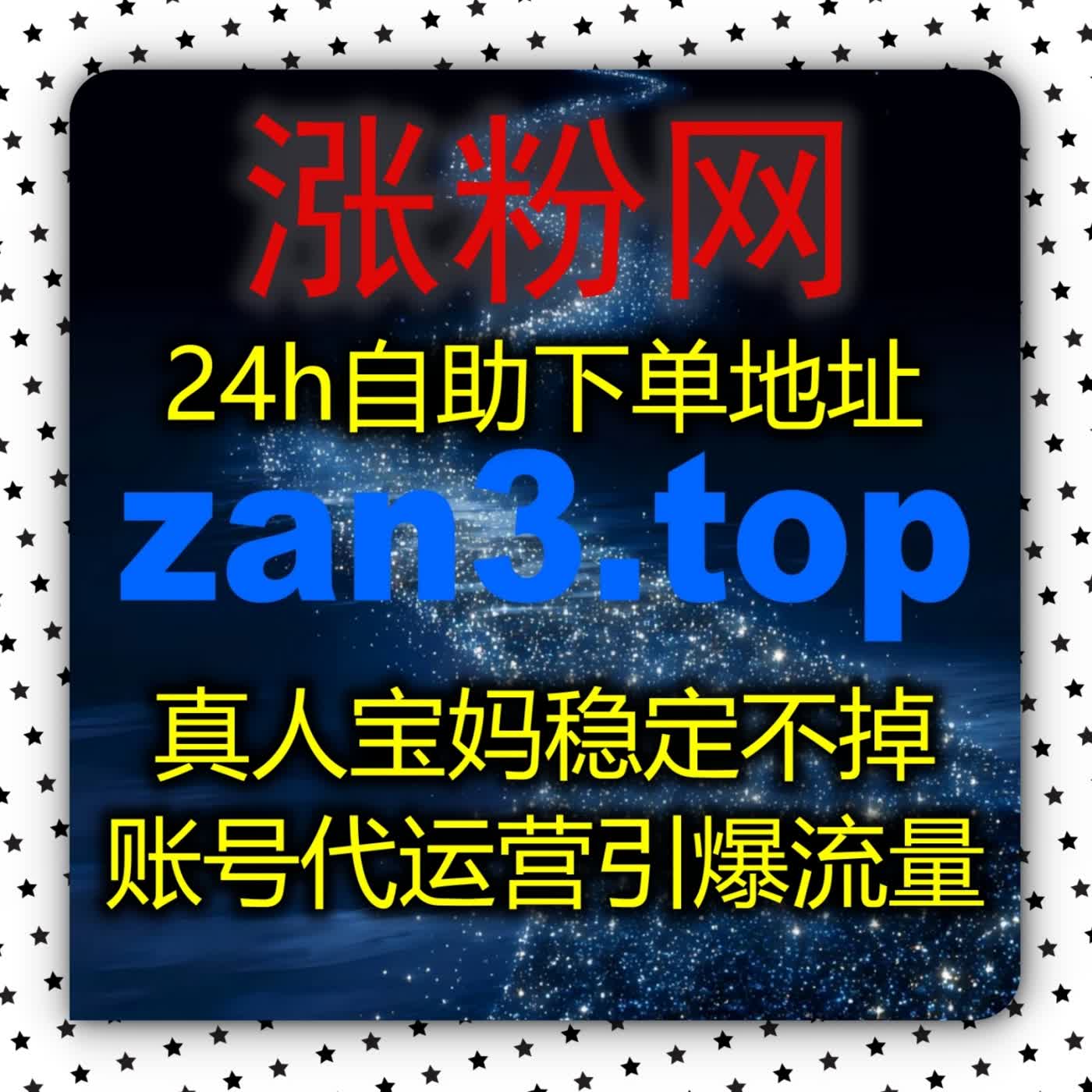流量提升布局海外短视频运营，优化 TikTok 视频收藏助力短视频海外传播推广