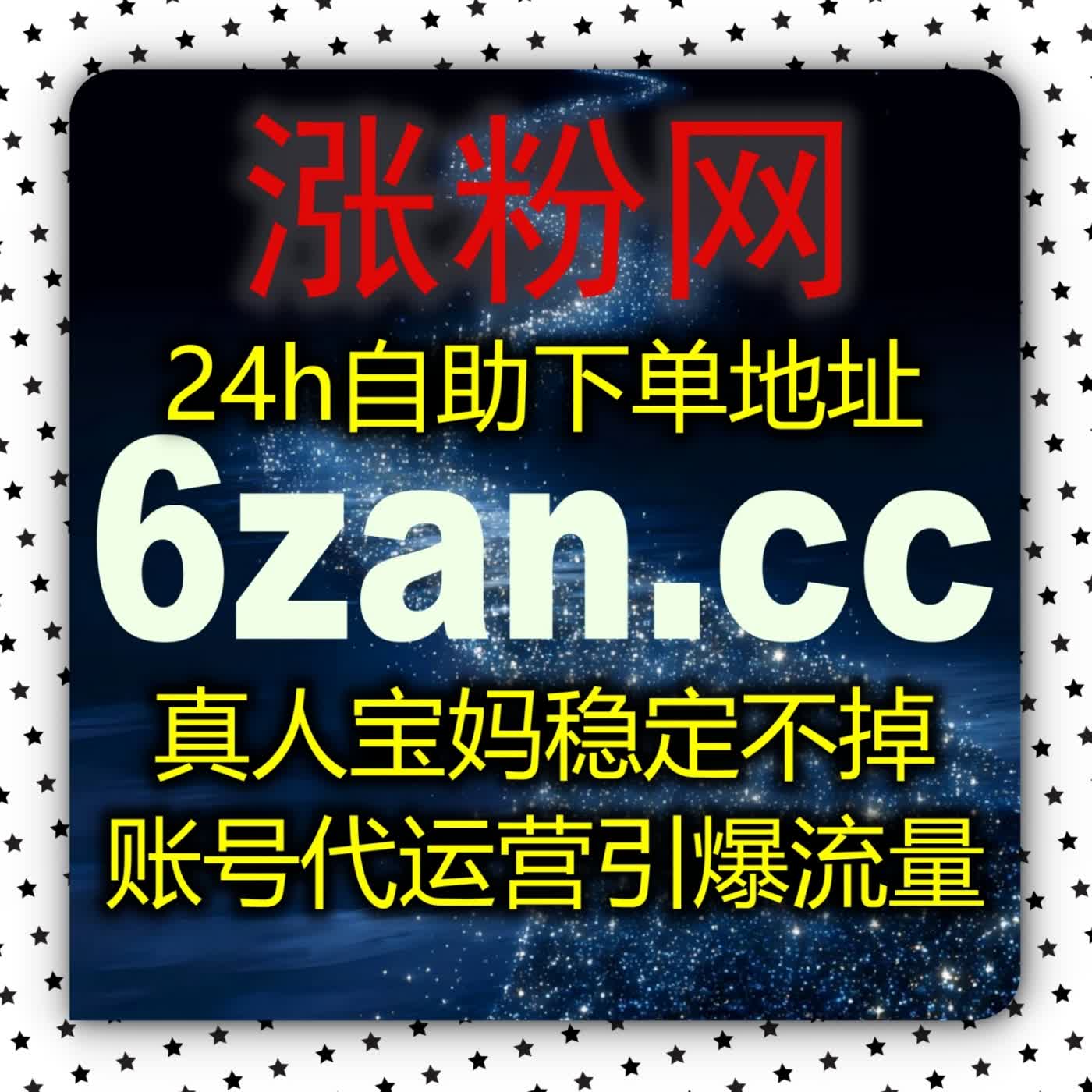 自动化平台助力抖音账号运营，善用抖音推荐机制搭配抖音投票活动提升曝光