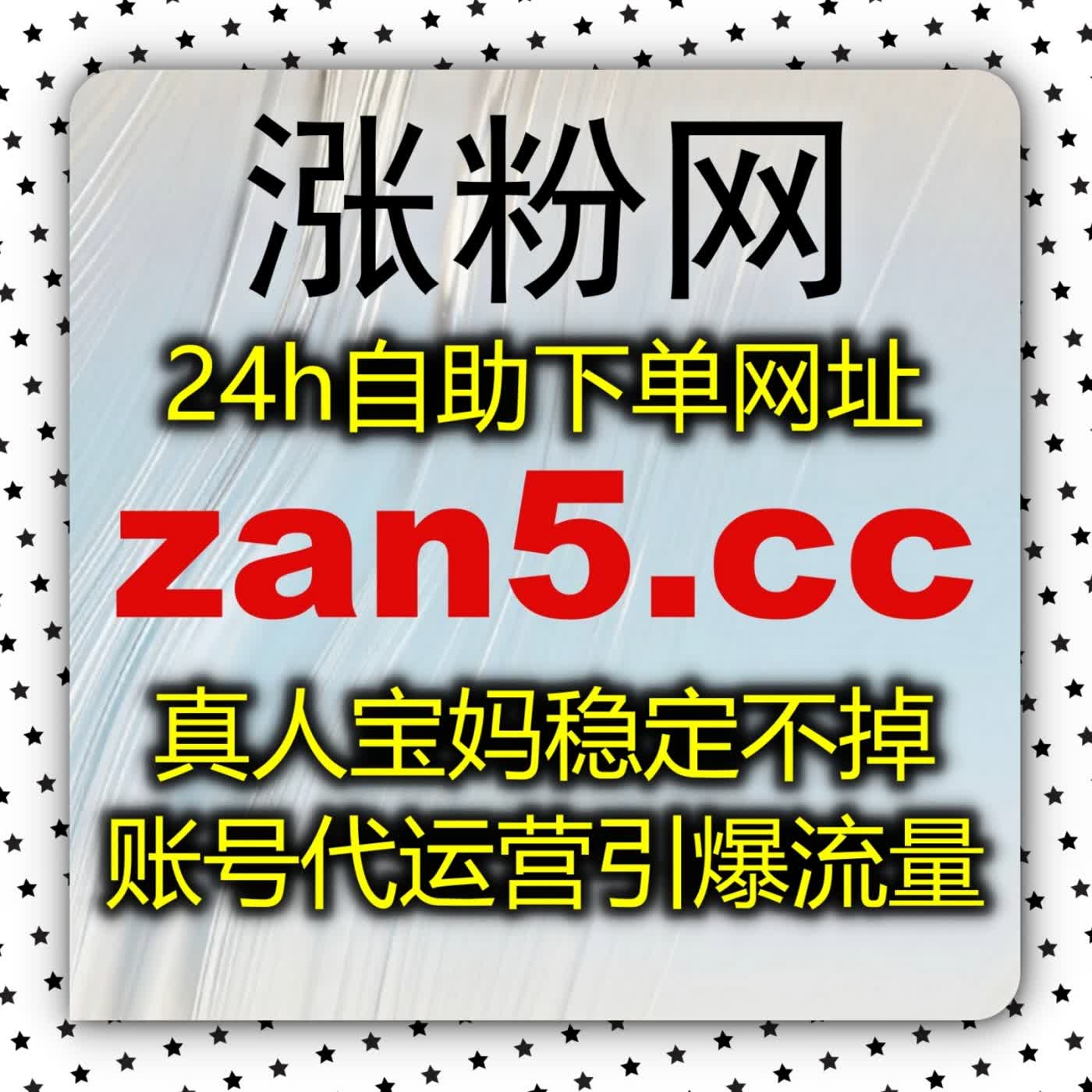打破视听平台公信力难关 巧用基础看数据吸引自然点击 让优质作品脱颖而出 podcast artwork