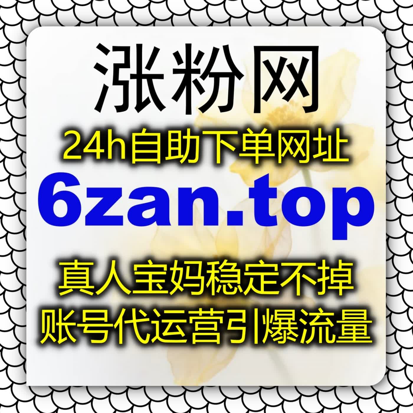 破开初始推荐池束缚的实操方案 一键冲破展现量壁垒 把竞争对手远远甩在身后 podcast artwork