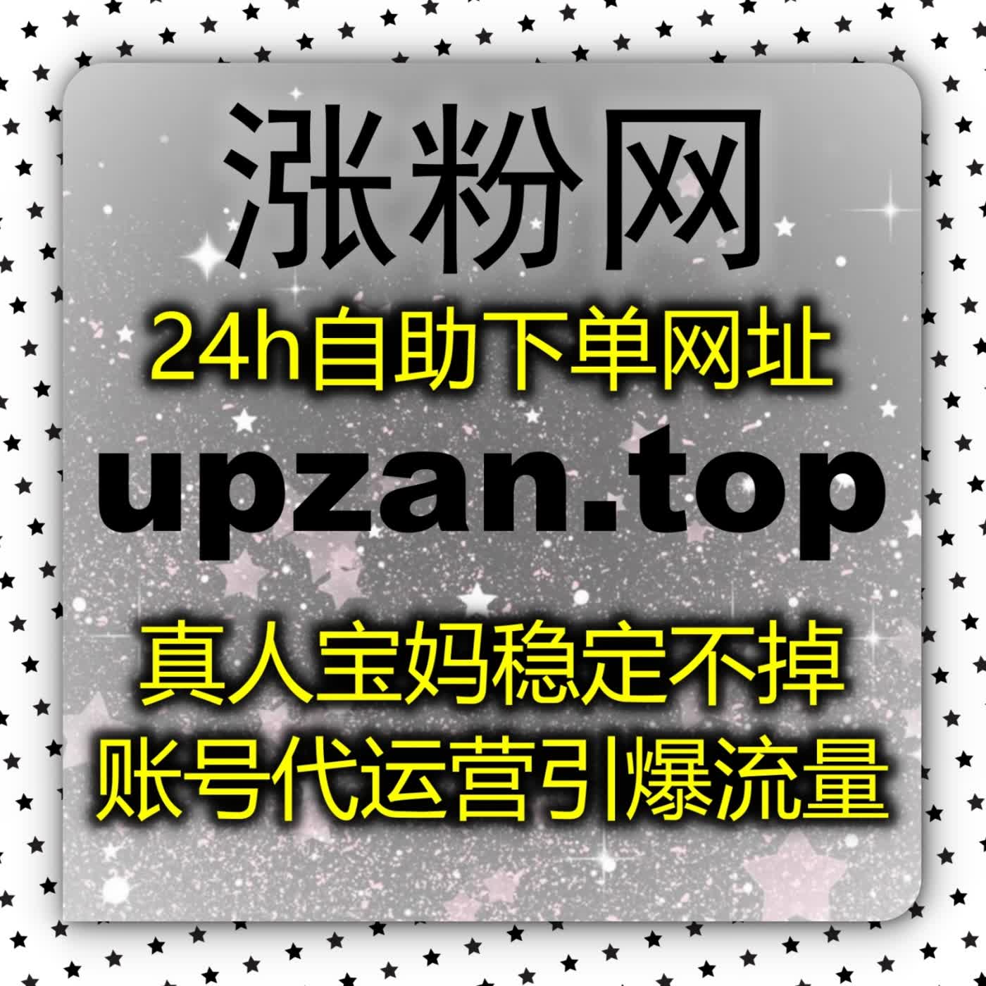 自动化平台 品牌引流全景路线图 巧用数据杠杆破除限流困局并打造长效变现闭环 podcast artwork
