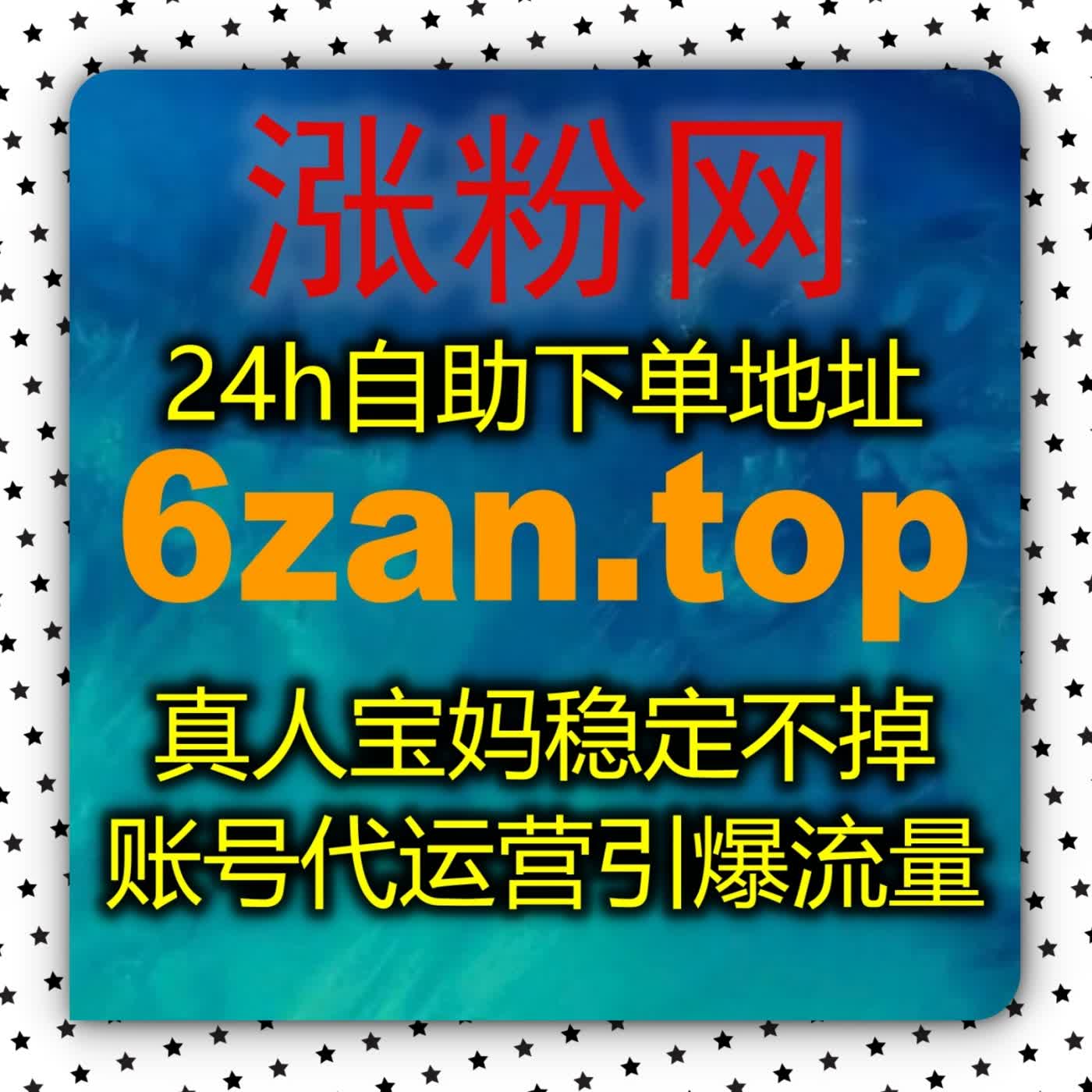 小红书投票小红花如何快速拉升？使用自动化平台轻松搞定互动玩法数据积攒 podcast artwork
