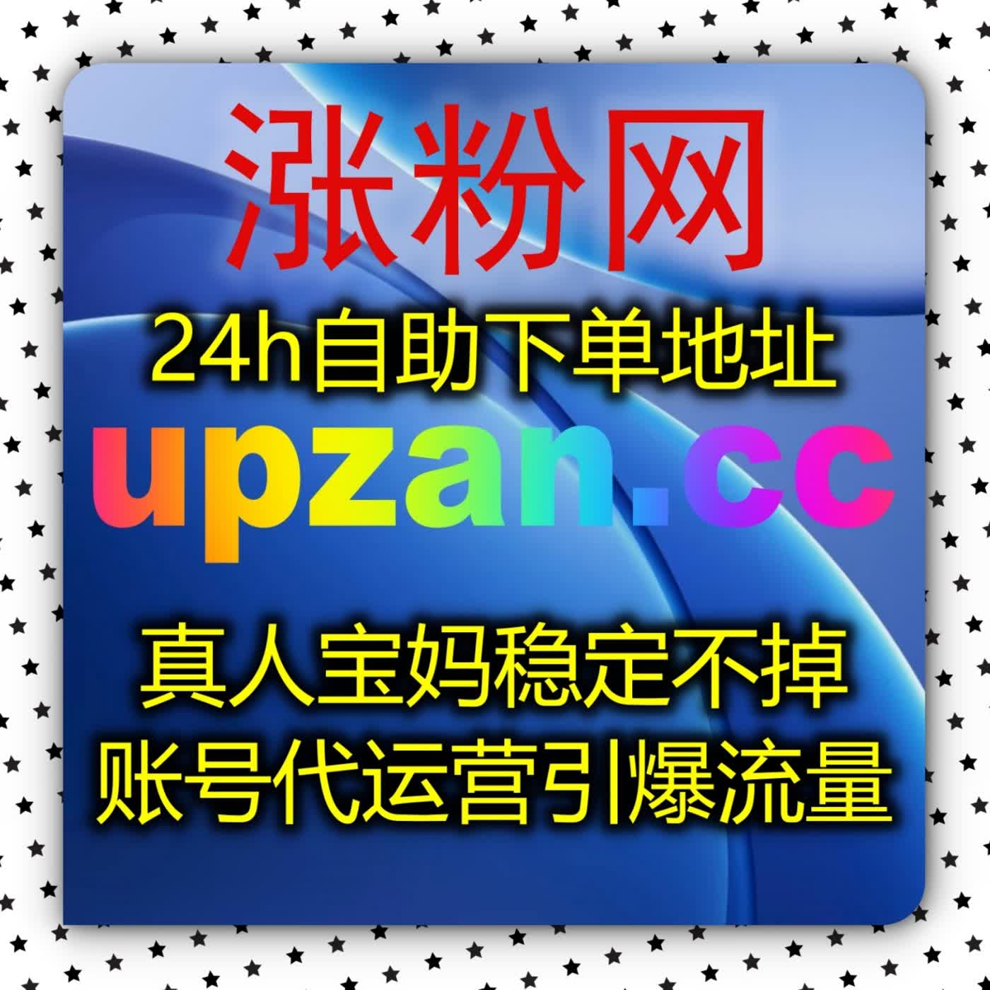 流量提升布局百家内容矩阵，依托百家号好看视频百科贴吧丰富创作形式 podcast artwork