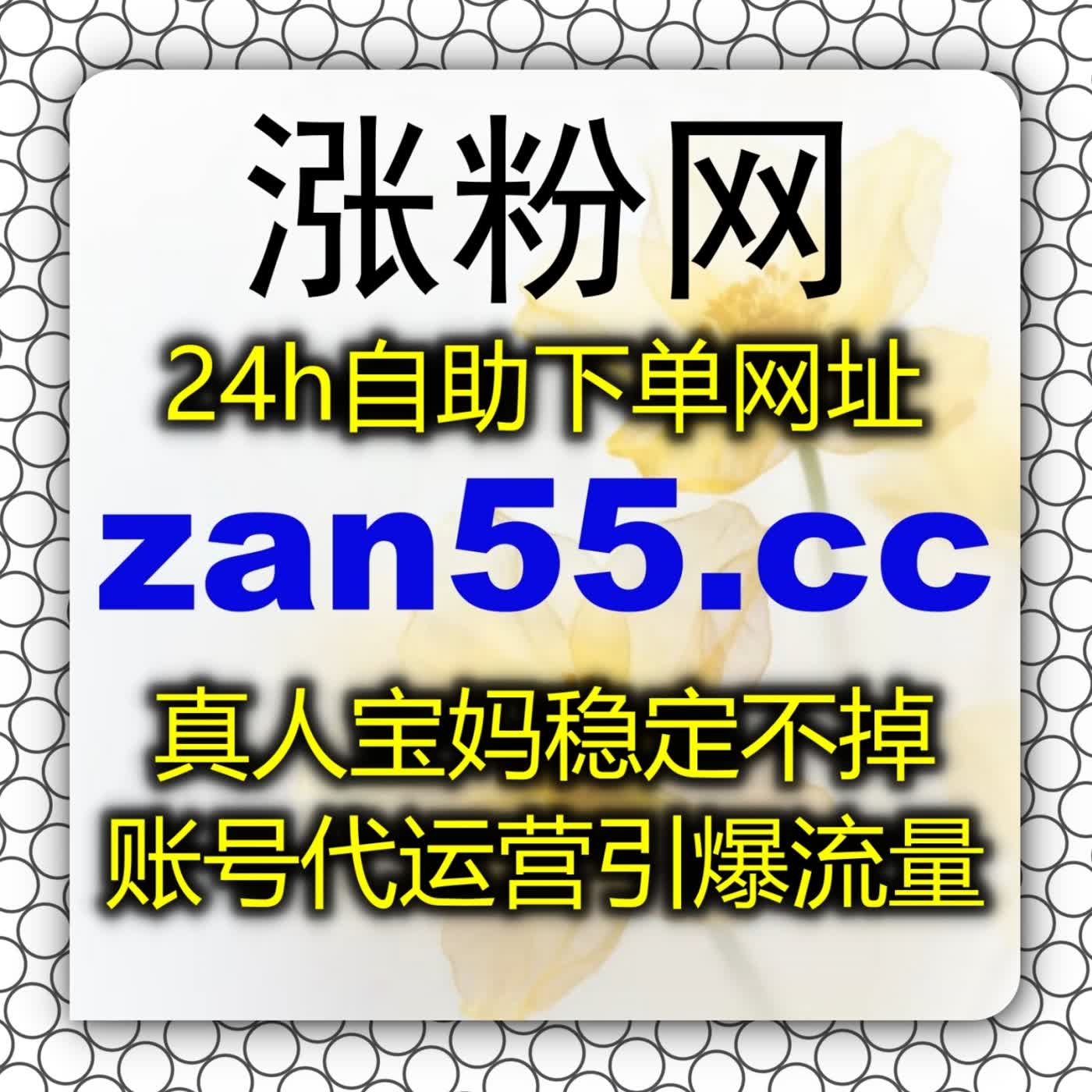 千川播放包量效果打折扣借助高阶策略让巨量千川广告精准触达目标人群 podcast artwork