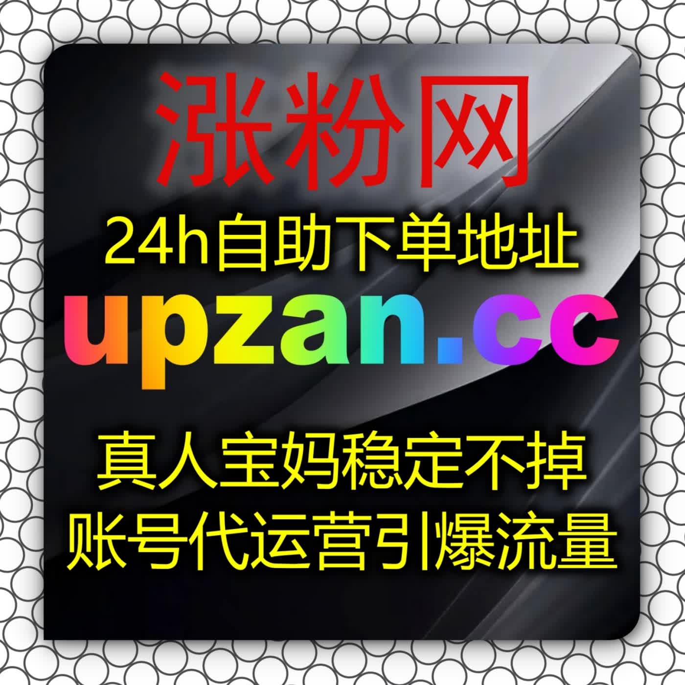 头条点赞数据低迷怎么办掌握今日头条推流机制打造高权重爆款文案 podcast artwork