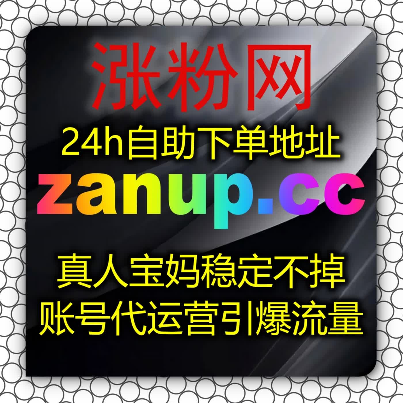 百家收藏分享数据如何翻倍教你打破传统传播壁垒拉升百度搜索引擎权重 podcast artwork
