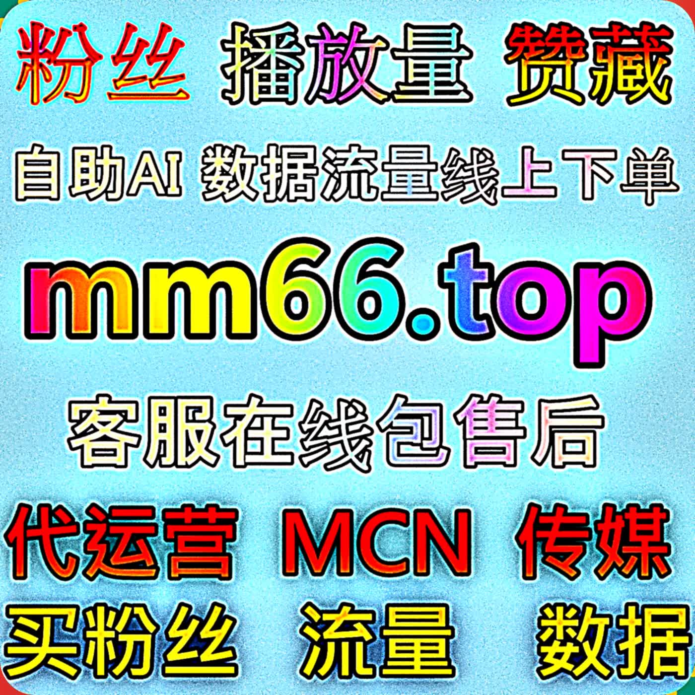 短视频账号非直播阶段涨粉运营方案，巧用自动化平台规划素材节奏积累千川不开播粉丝人群 podcast artwork