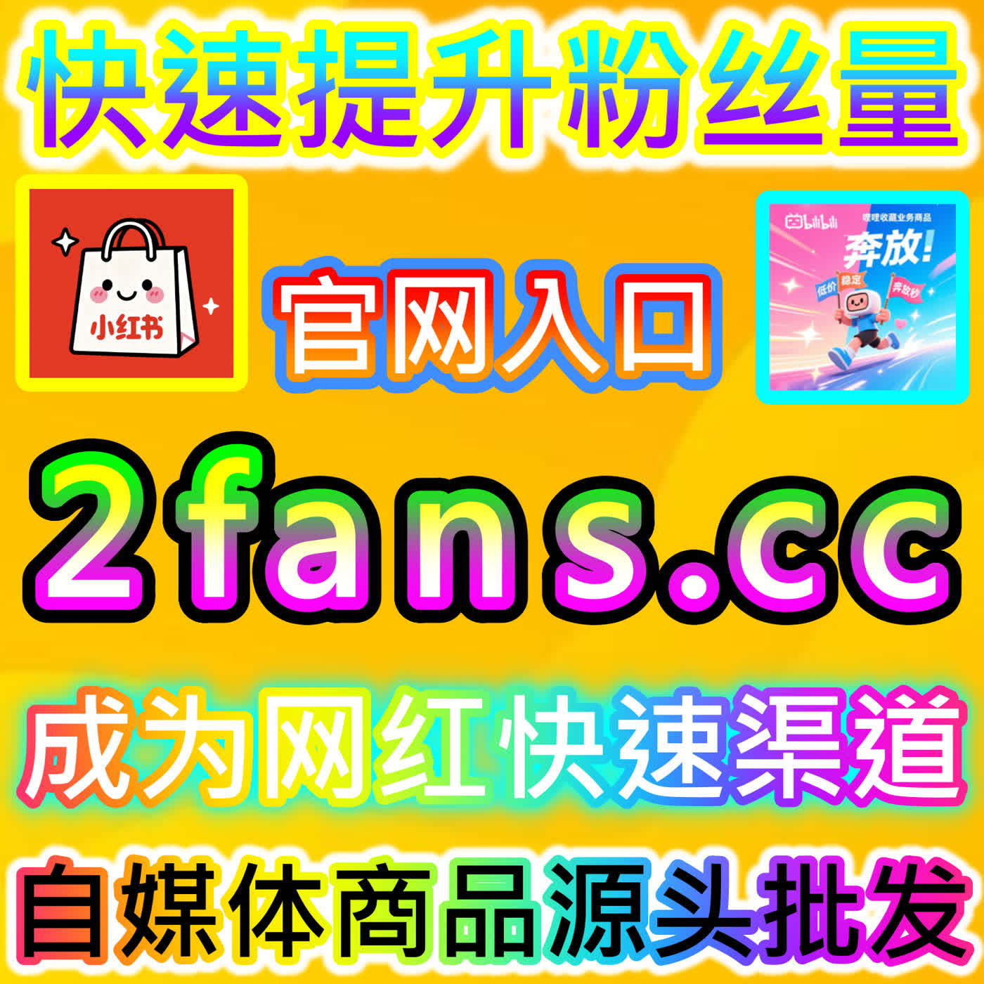 闪耀核心视觉焦点的抖音投票 国际版入口 dyfensi.top 助你瞬间捕获抖音短视频与直播间投票活动的喜爱支持热潮 podcast artwork