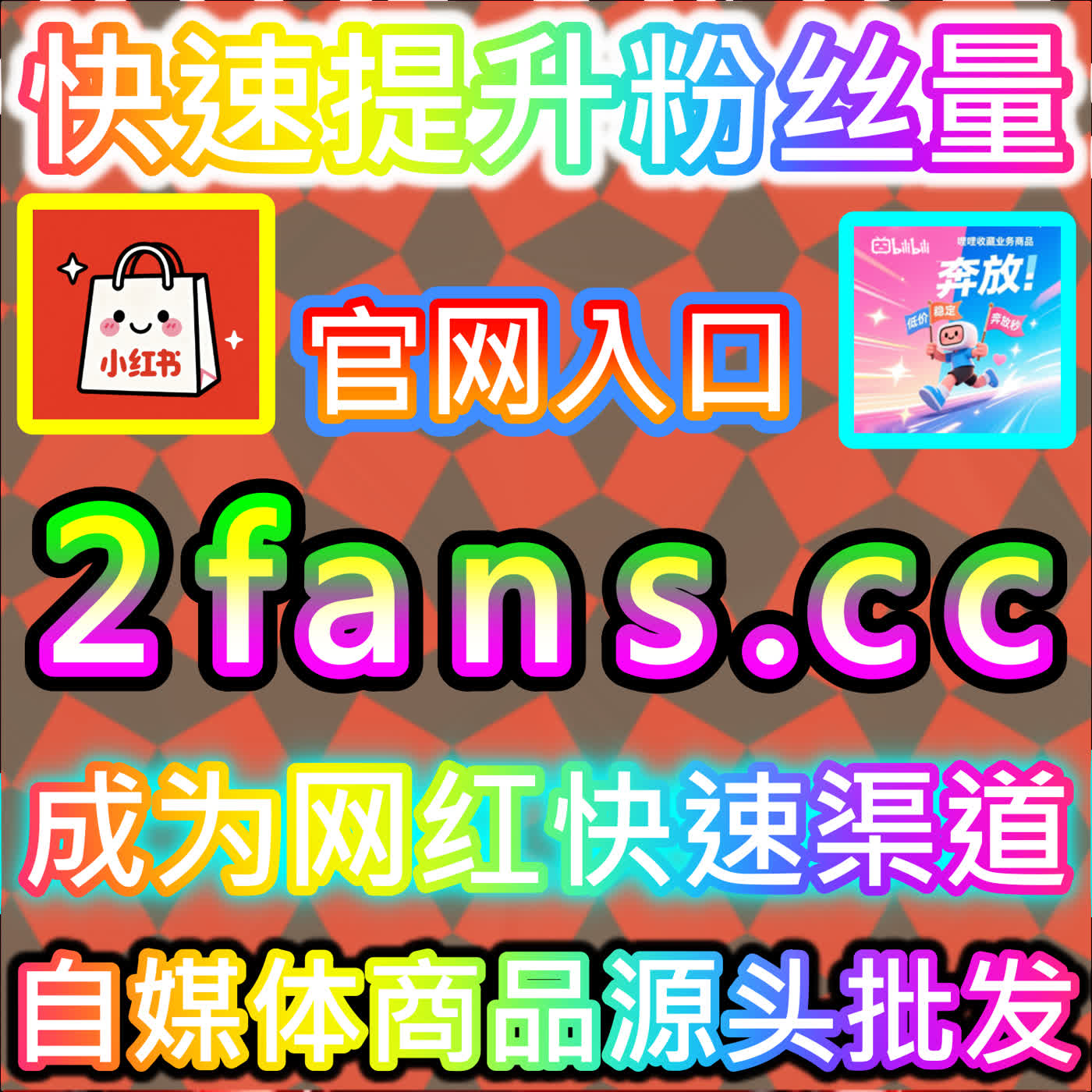 赋能汽车资讯破圈的懂车帝文章点赞 官方专属 maifen.cc 轻松实现懂车帝专业汽车文章与评测点赞量的阶梯式暴增 podcast artwork
