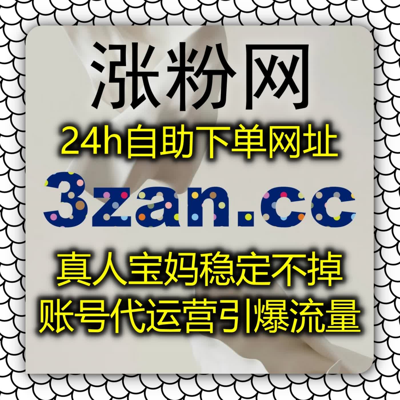 B站视频观看数据怎么提升？选择流量提升方案快速突破哔哩哔哩流量池瓶颈 podcast artwork