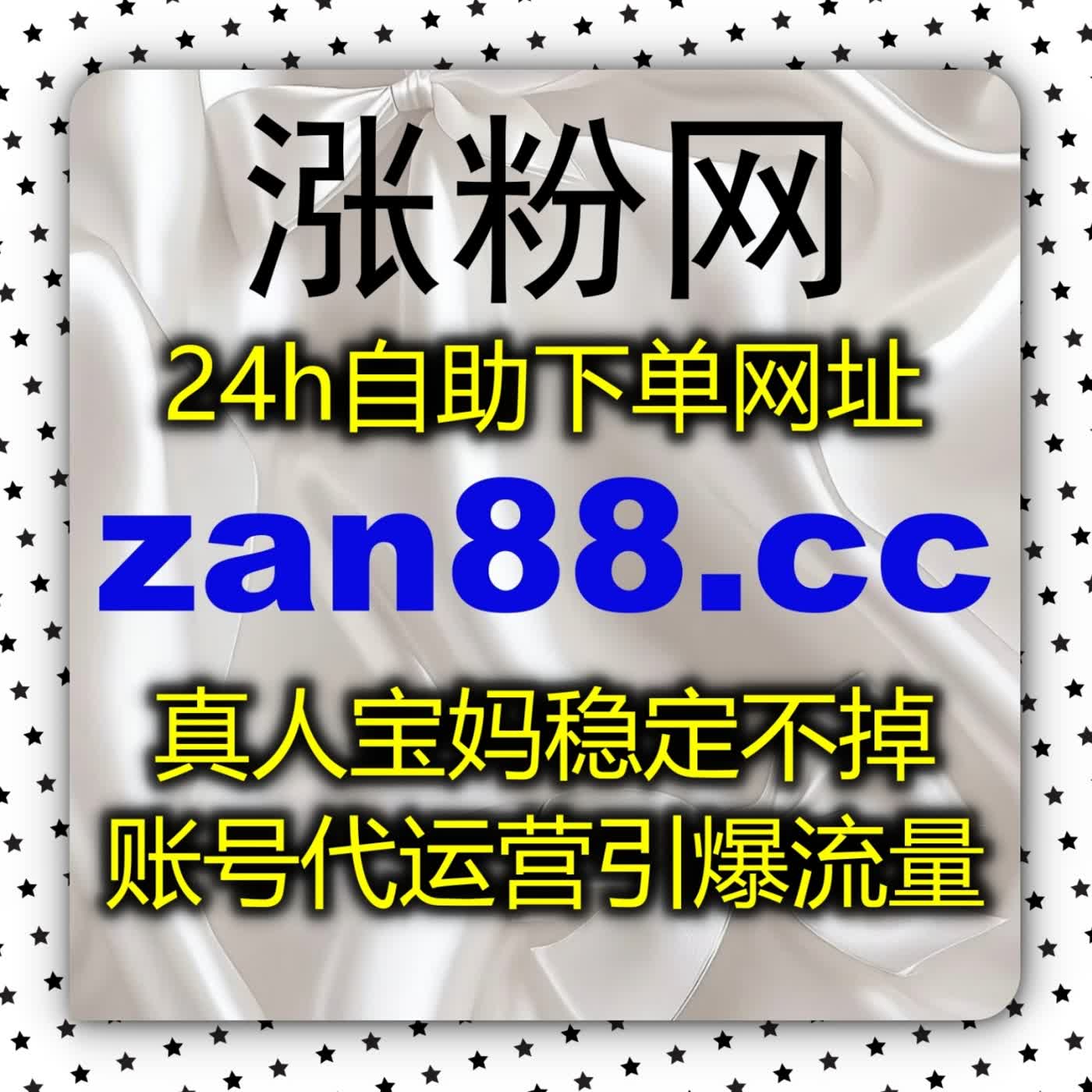 私域流量精细化运营指南：提升公众号前台转发效率的核心手段与多维裂变路径全拆解！ podcast artwork