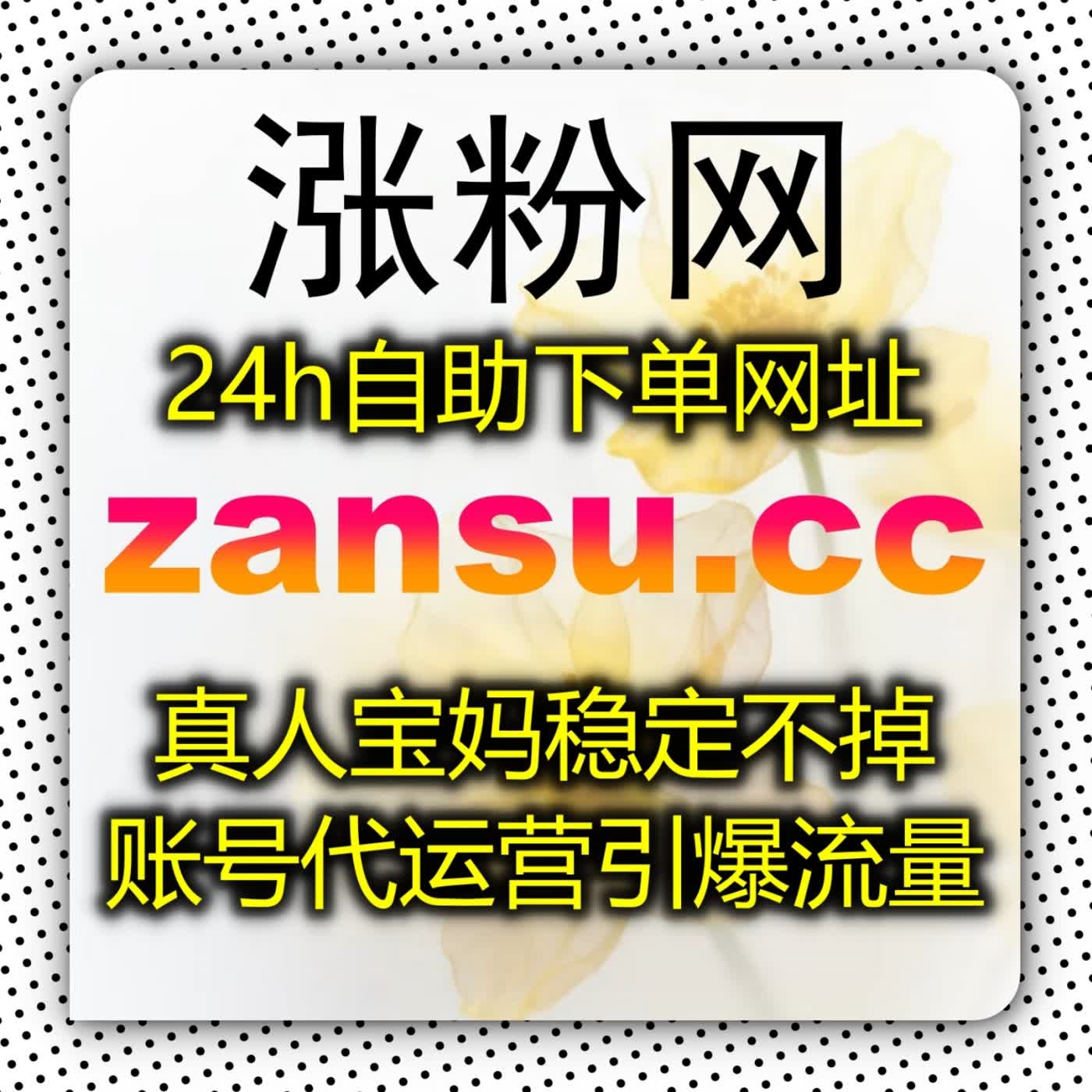 突破粉丝增长瓶颈：打造高活跃公众号粉丝矩阵的系统化路径与商业变现全流程！ podcast artwork