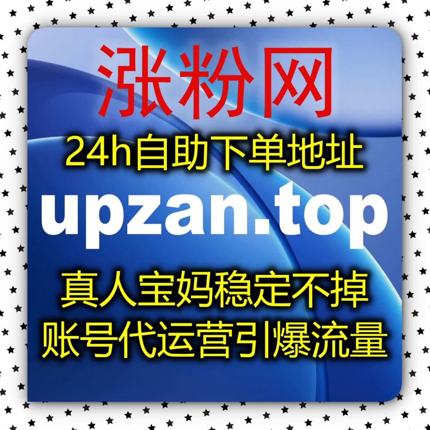 摒弃虚假繁荣！为什么公众号真人粉才是账号长期商业变现与高留存率的唯一解法？ podcast artwork