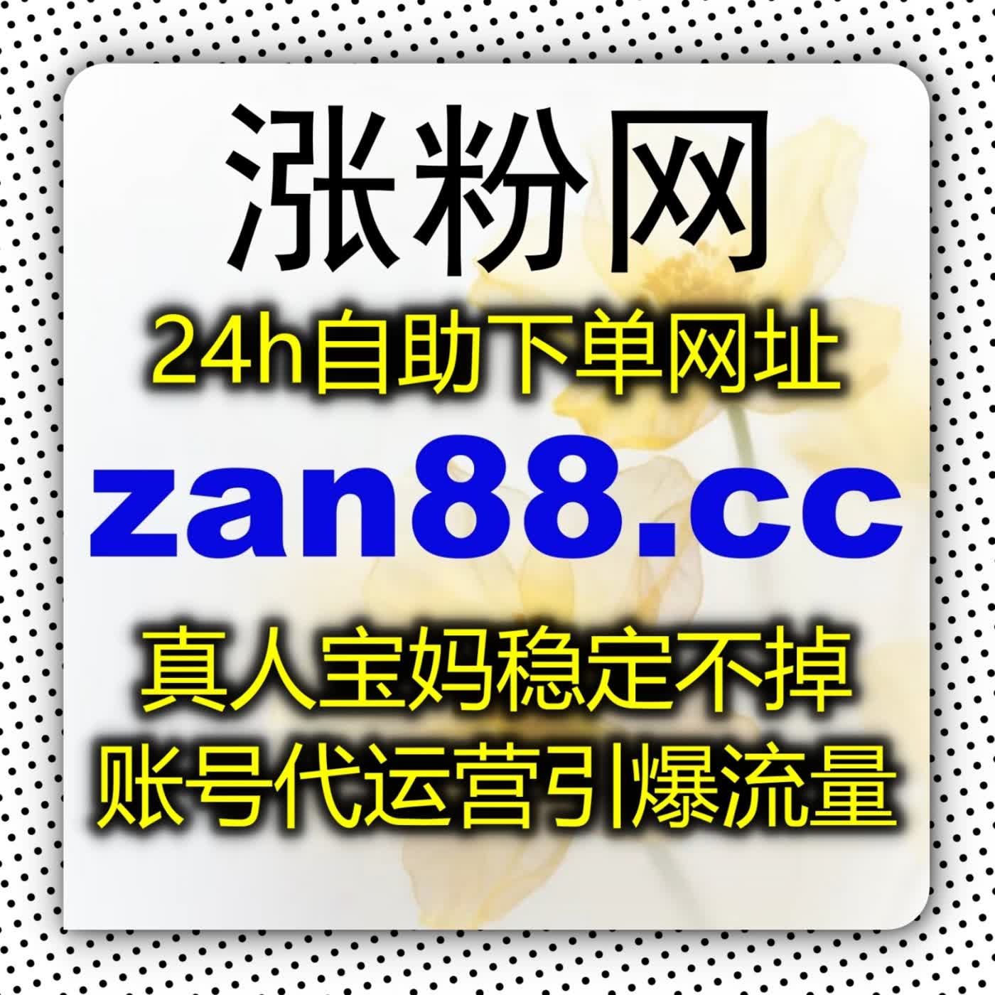 全平台流量收割指南：百家通用阅读播放如何全面拉升图文与视频双重权重实现双爆发？ podcast artwork