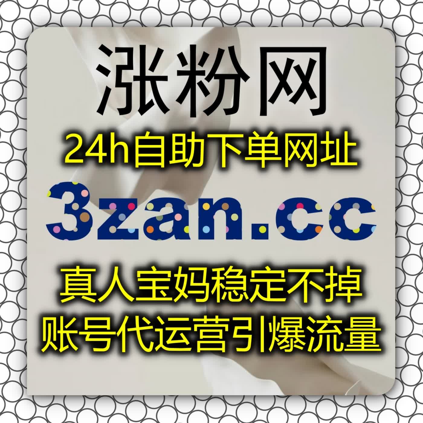 教你玩转B站播放机制借助自动化平台打破零互动冷启动尴尬锁定首页推荐位 podcast artwork