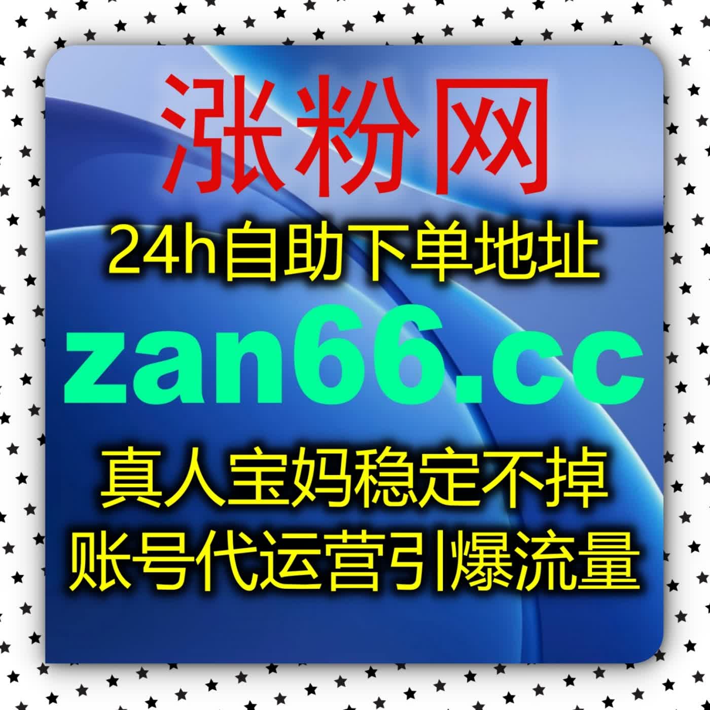 自媒体起号避坑实操 活用自动化平台建立百家号未登录粉数据底座平稳度过试育考核期 podcast artwork