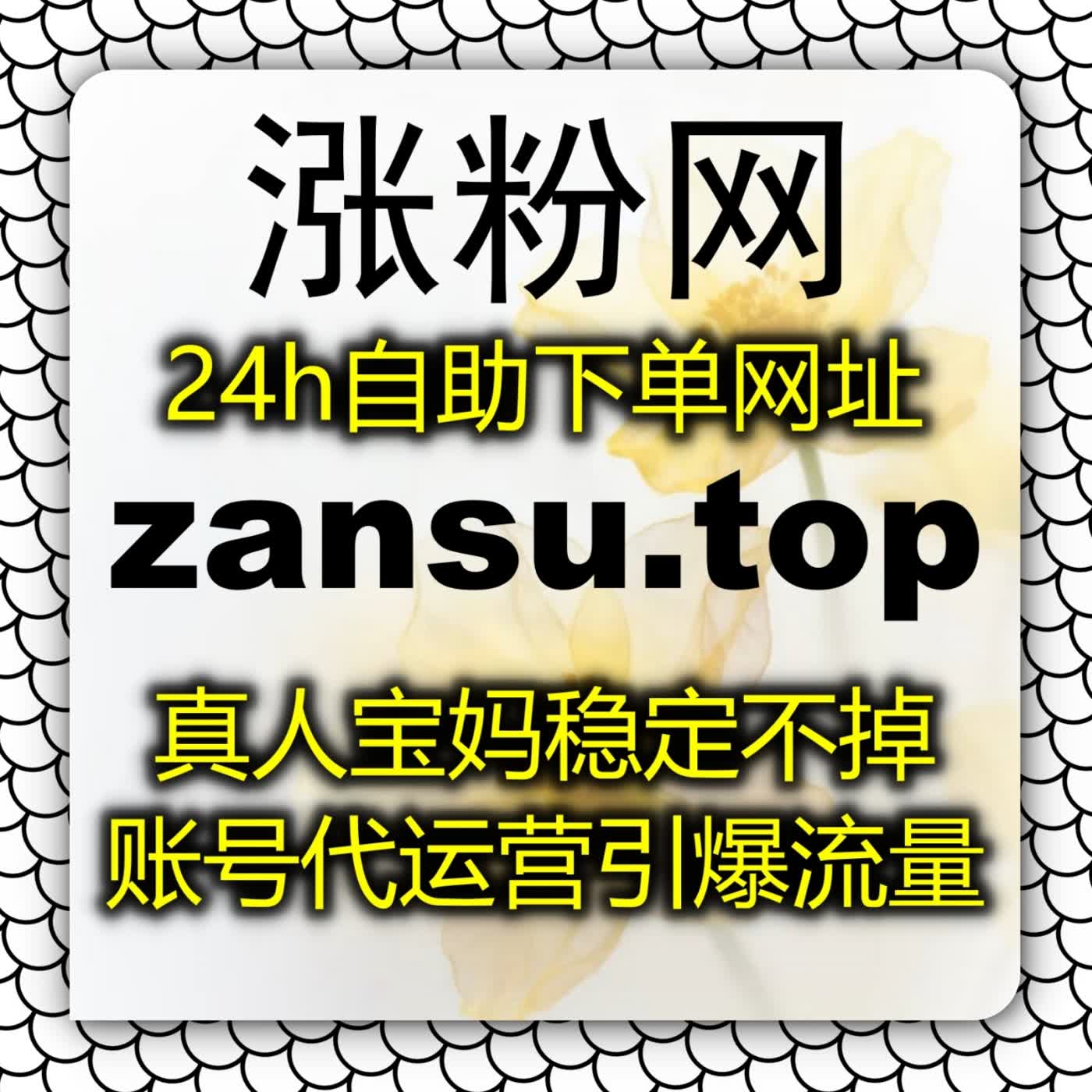 流量提升新路径 剖析百家播放阅读对拉升图文与视频双重推荐权重的底层逻辑 podcast artwork