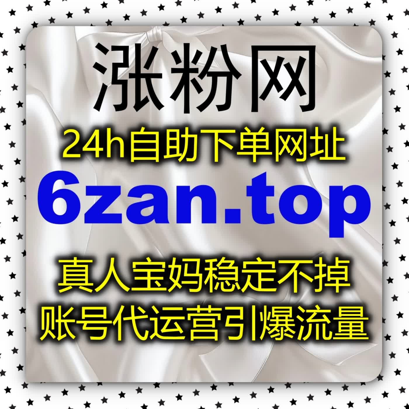 TikTok跨境运营破局 借助自动化平台快速提振TikTok用户随机表情评论打造自然互动生态 podcast artwork