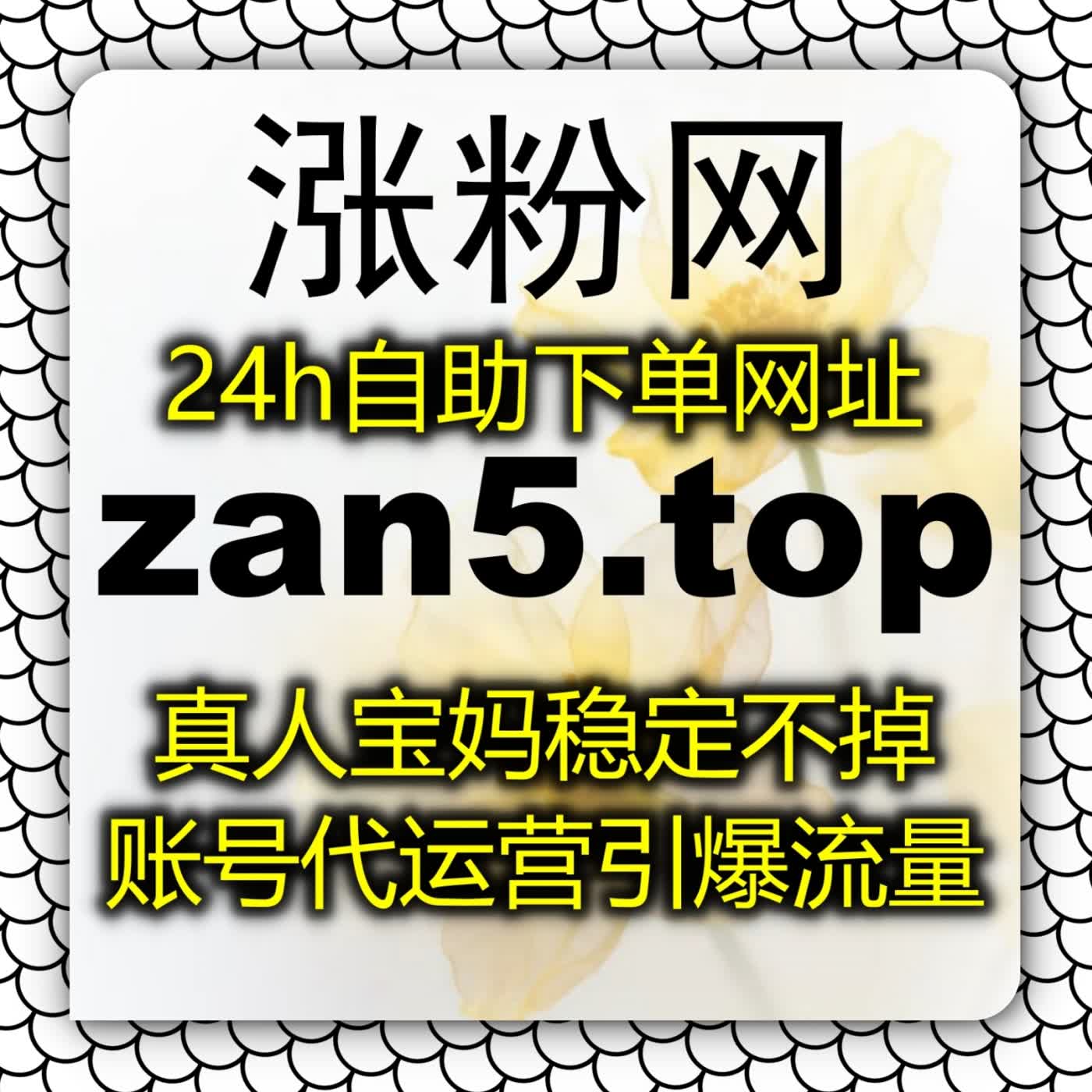 流量提升深度全方位解析如何借助先进自动化平台进一步优化今日头条展现 podcast artwork