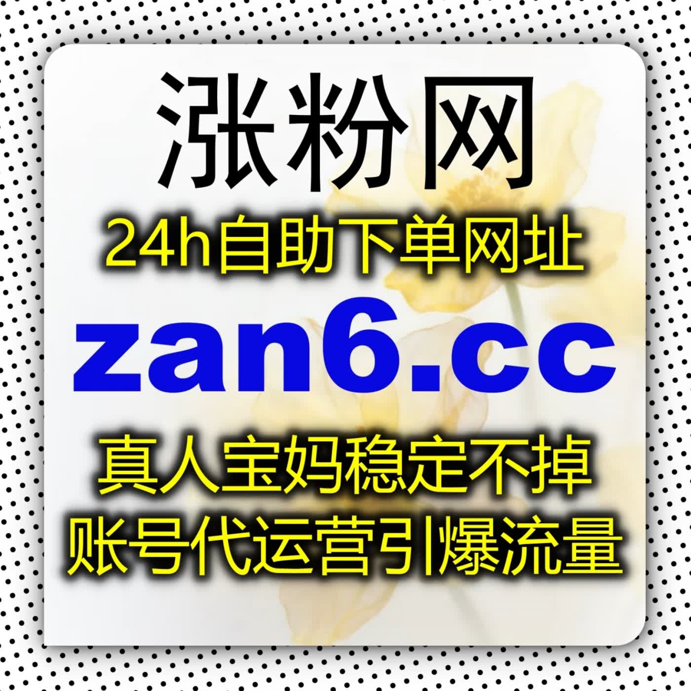 利用自动化平台实现内容数据突破，深度解析今日头条文章点赞提升策略与实践 podcast artwork