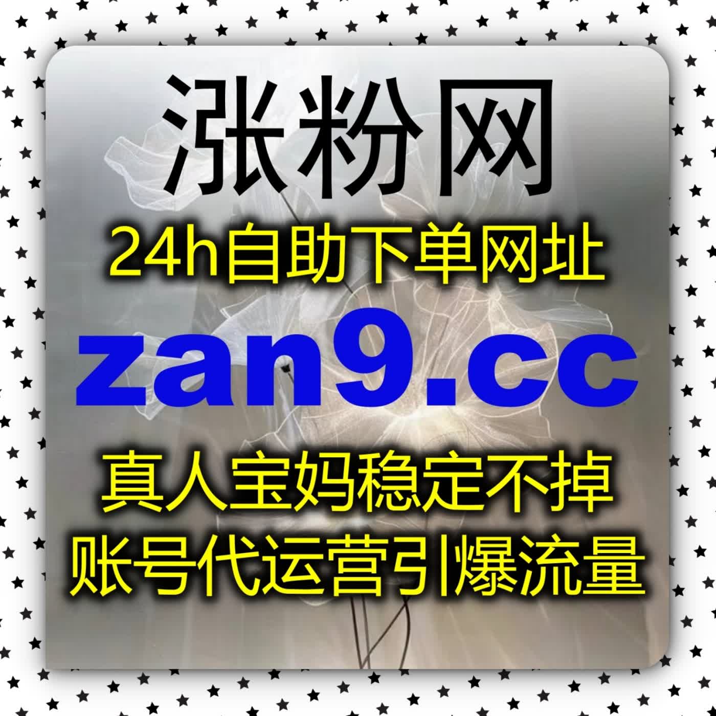 掌握生态营销核心逻辑，依托自动化平台实现微信公众号围绕评论与高粘度私域转化 podcast artwork