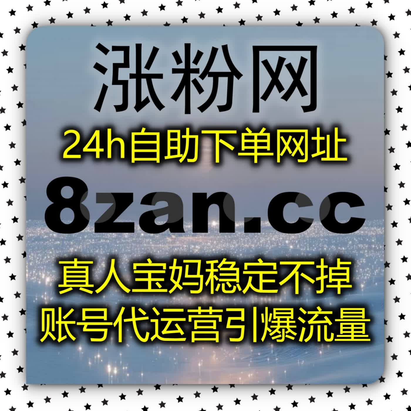 告别零互动尴尬体验，看自动化平台如何助力百家直播冲刺热门推荐榜单 podcast artwork