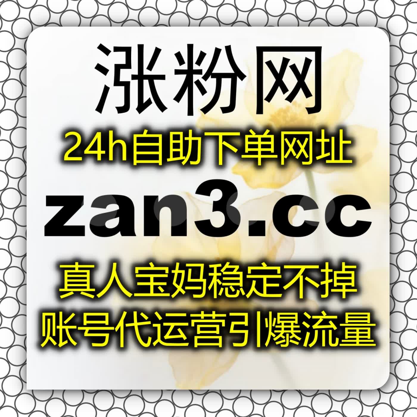 斩断内容死水沉寂，看自动化平台如何助力哔哩快涨专栏收藏与热度飙升 podcast artwork