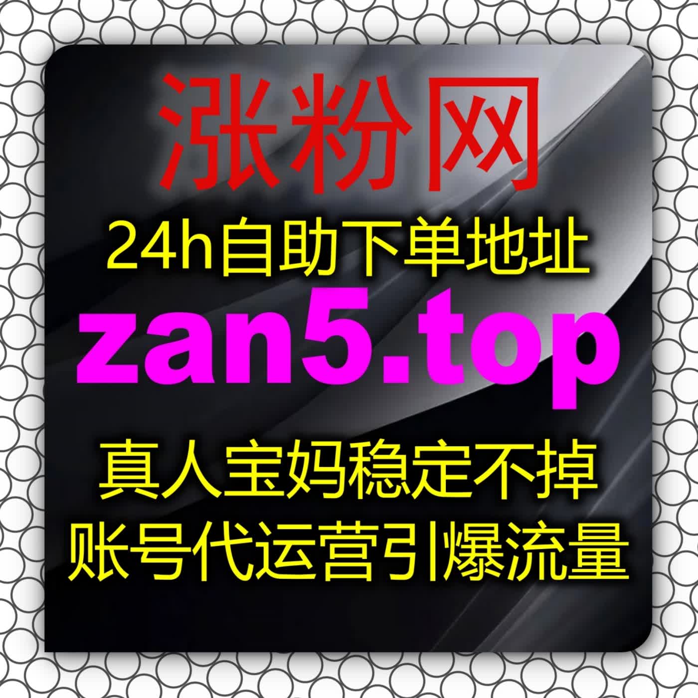 打破口碑营销僵局，看自动化平台如何助力腾讯视频打分围绕影评与综合声量塑造 podcast artwork