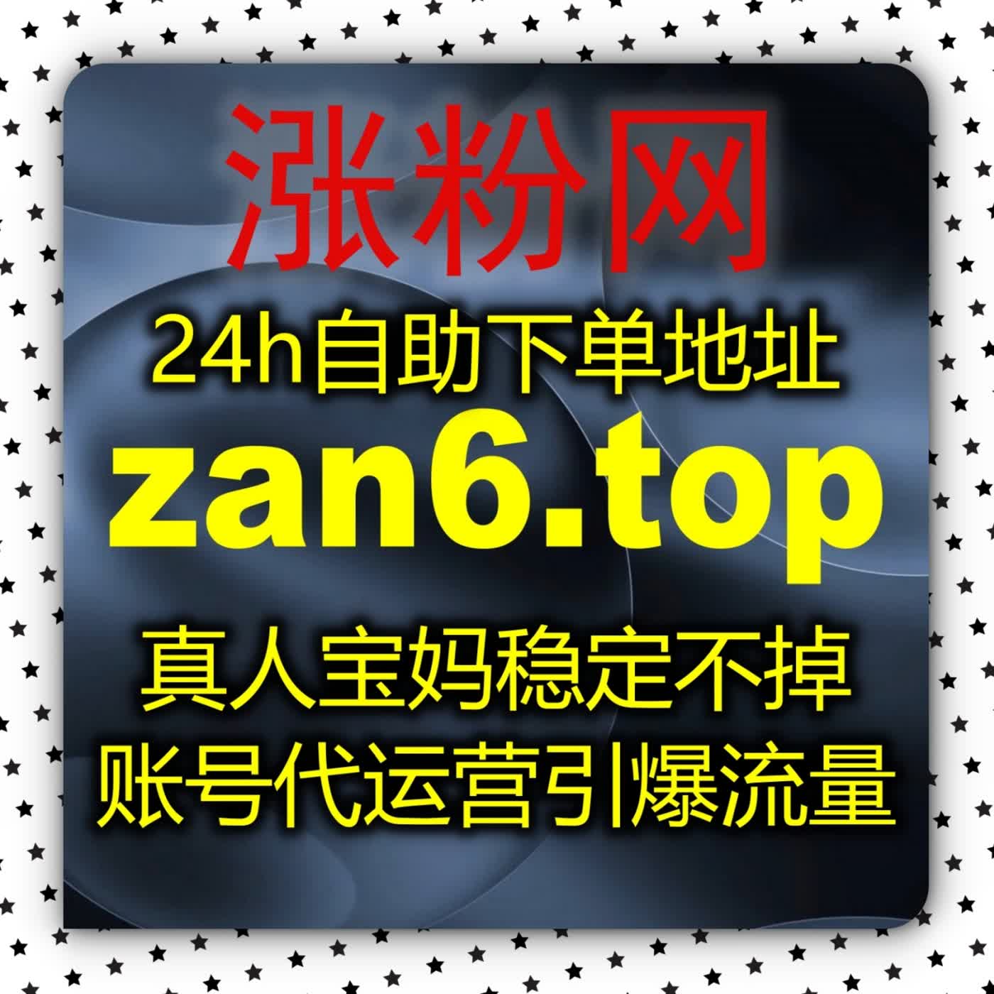 看自动化平台如何玩转网易号文章阅读，轻松拉高图文曝光与媒体权威度 podcast artwork