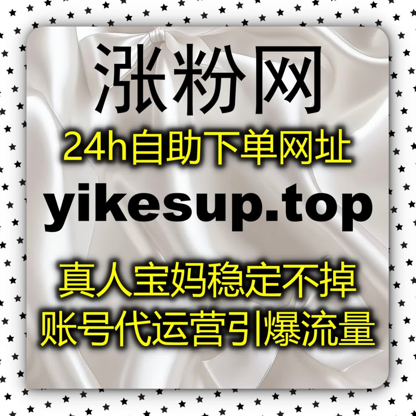 自动化平台赋能影视内容热度运营，弹幕影评互动营造浓厚影视讨论氛围 podcast artwork