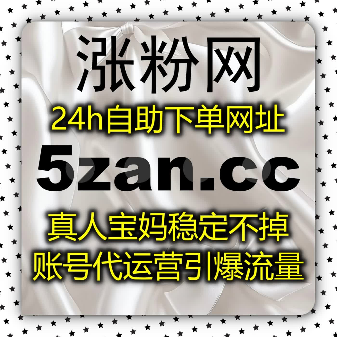 自动化平台激活视频号直播间流量生态，灯牌占榜结合爱心互动拉高直播间推荐权重 podcast artwork