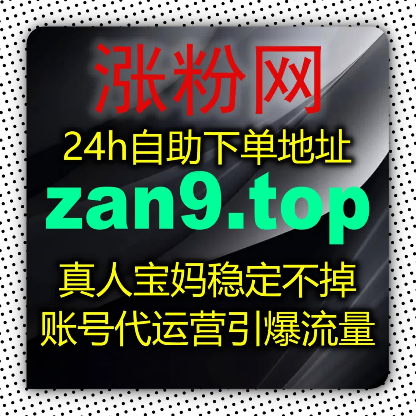 百家号收藏分享运维升级 自动化平台全方位拓宽内容全域引流传播渠道 podcast artwork