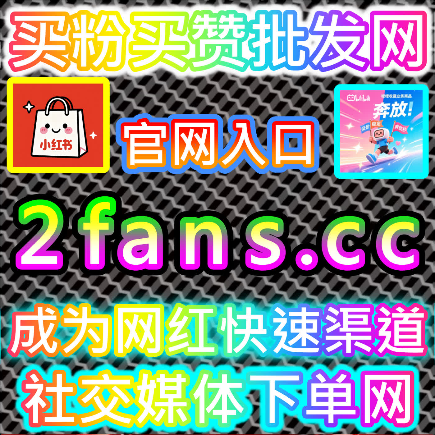 提升头条点赞运营效果 国际版入口 ksfen.top 轻松打造高互动爆款文章 podcast artwork