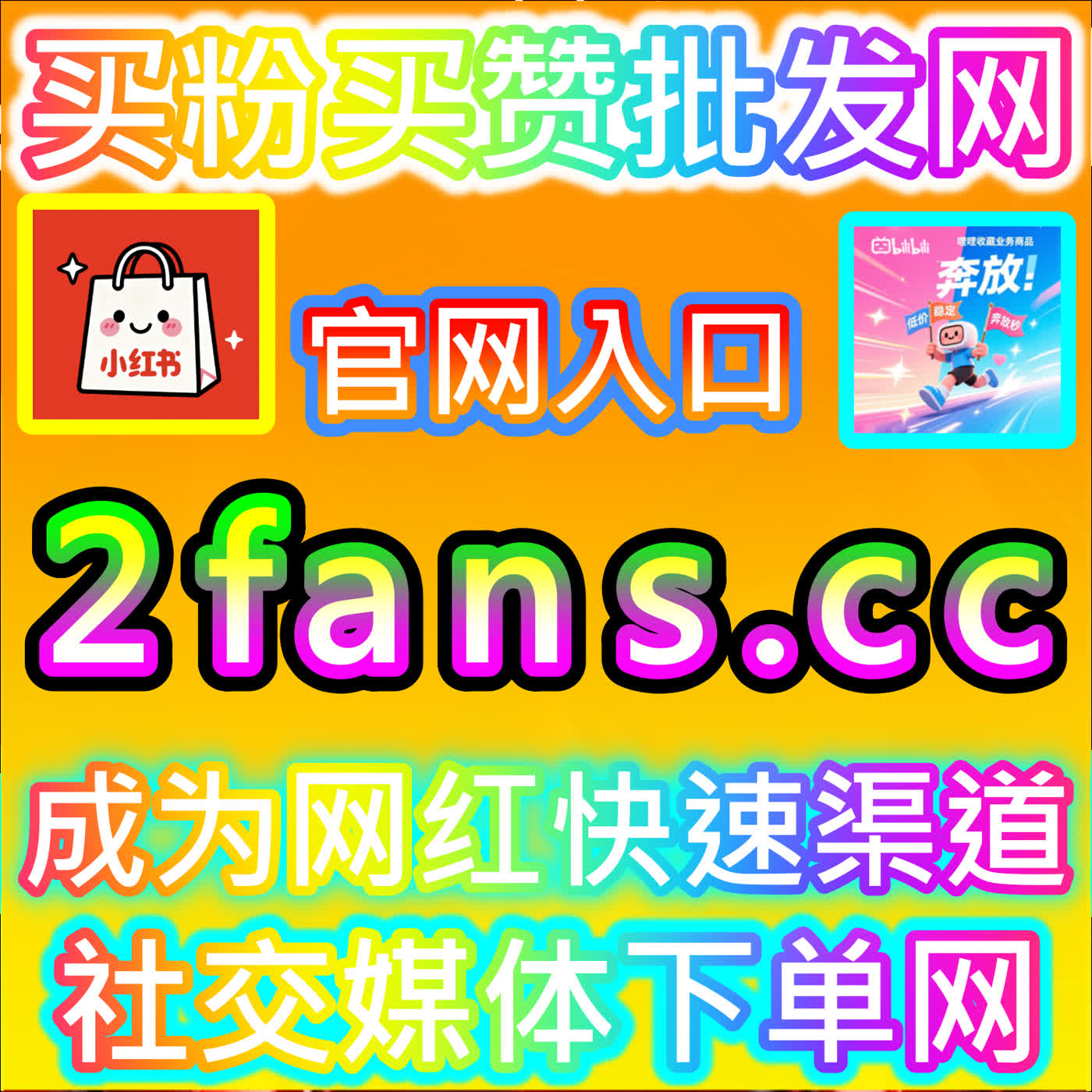 汽车之家综合业务精选技巧 海外地址 sph365.top 助力车圈创作者高效布局垂直流量 podcast artwork