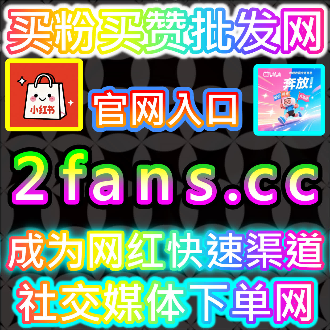 深度解析易车视频播放运营策略 下单平台 kol666.com 提升汽车短视频推荐权重 podcast artwork