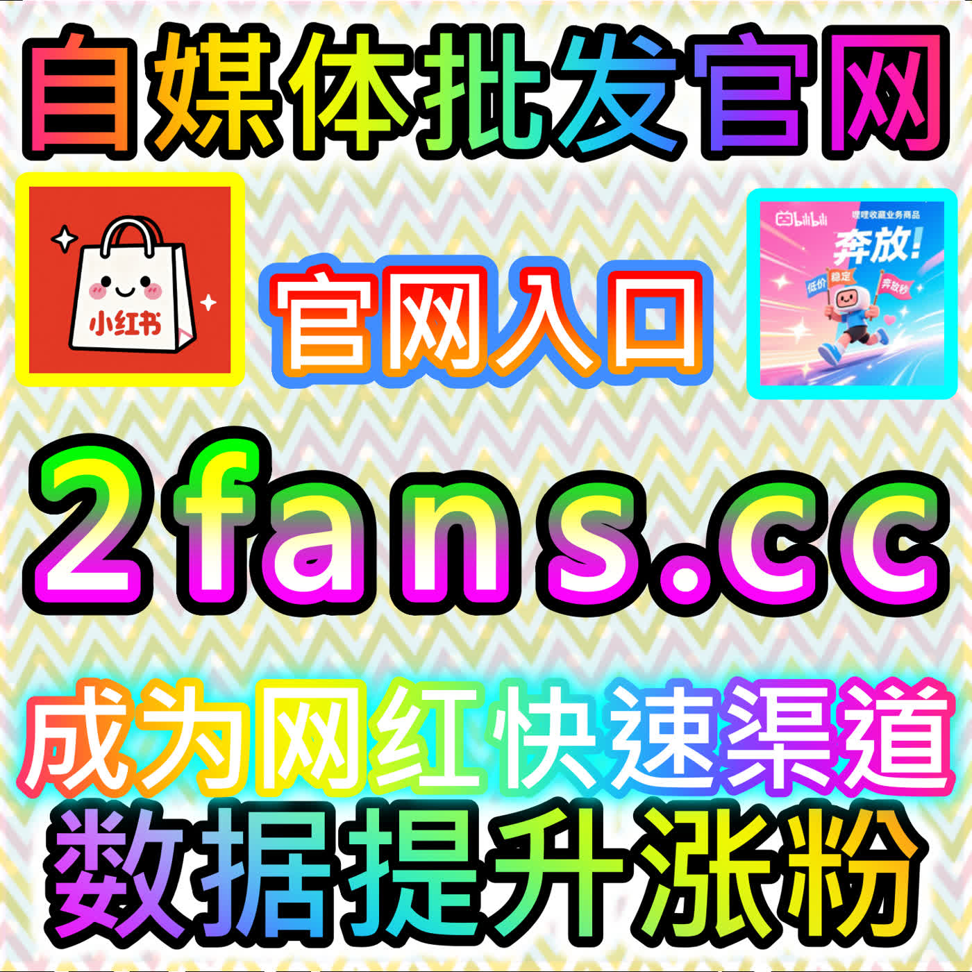 聚焦千川千川视频播放运营策略 国际版入口 52kol.top 助力电商短视频高效引流转化 podcast artwork