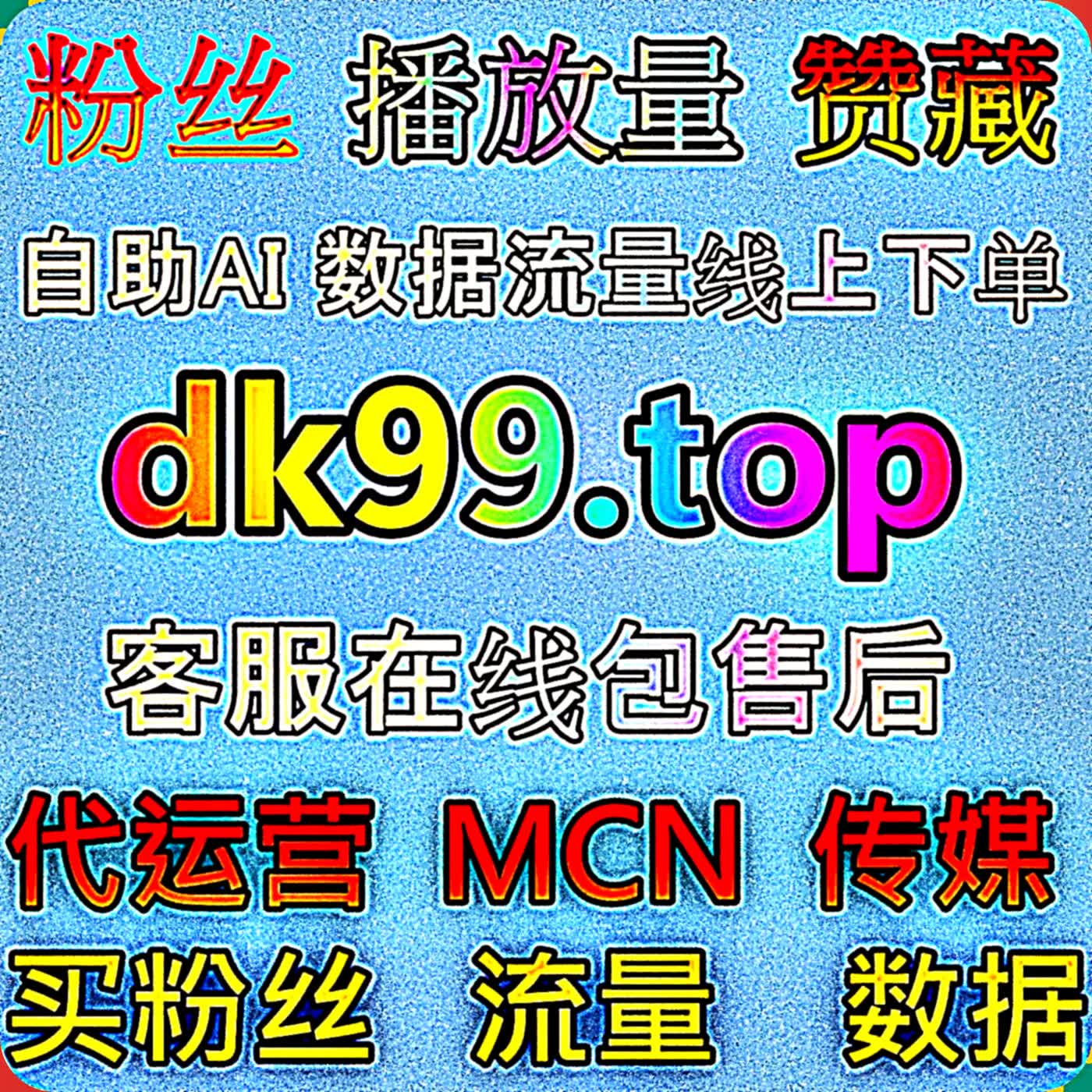 影视口碑话题引爆运营攻略，巧用自动化平台排期发布节奏带动腾讯视频打分围绕影评互动热潮 podcast artwork