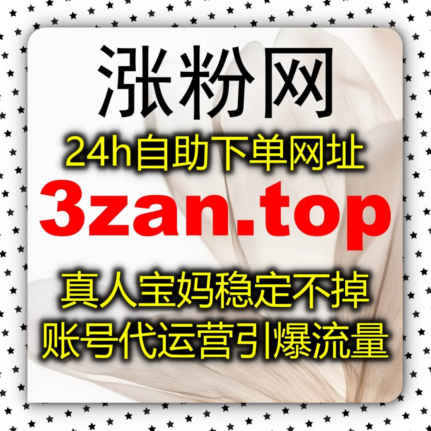 为什么别人的内容总能破圈？解锁流量提升底层逻辑，轻松破解多平台算法机制！ podcast artwork