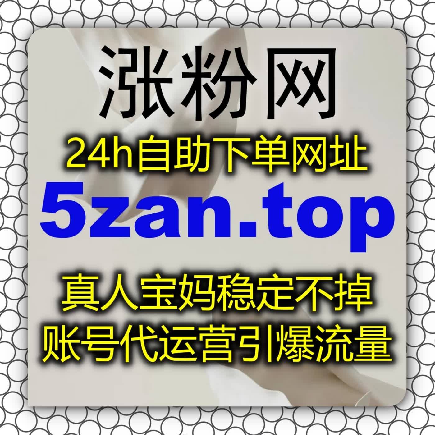 轻松掌握流量提升核心技巧助你突破创作瓶颈开启高光时刻与无限可能 podcast artwork