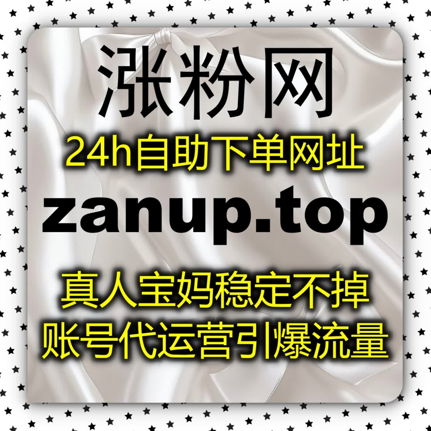 告别低效运营秘诀大公开开启全新引流模式让你的账号在短时间内快速突围 podcast artwork