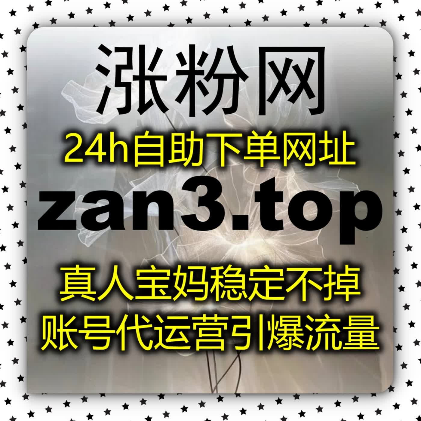 突破多平台流量瓶颈全方位自媒体运营自动化平台助力打造高权重账号与内容暴涨 podcast artwork